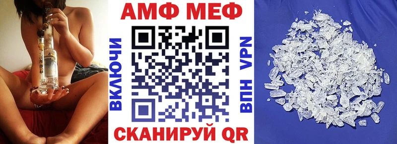 Амфетамин 98% Арамиль