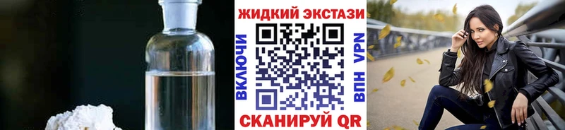 Бутират буратино  hydra   Арамиль 