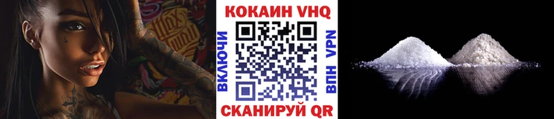 COCAIN Fish Scale продажа наркотиков Арамиль