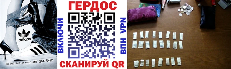 МЕГА маркетплейс  купить наркотик  Арамиль  ГЕРОИН Афган 