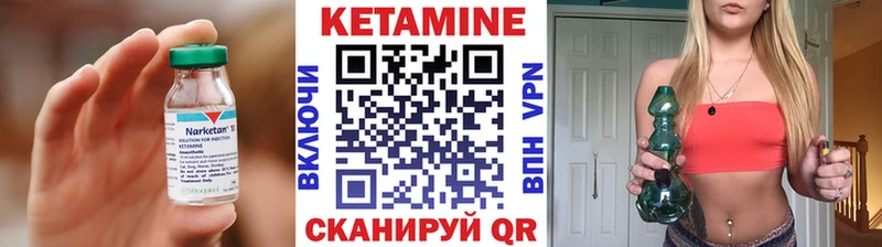 КЕТАМИН ketamine  Арамиль 