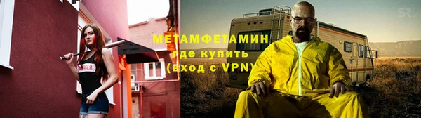 а пвп мука Абаза