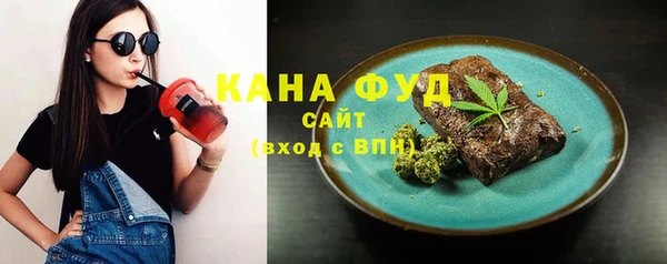 ALPHA-PVP Абдулино