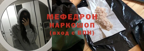 мяу мяу кристалл Алексин