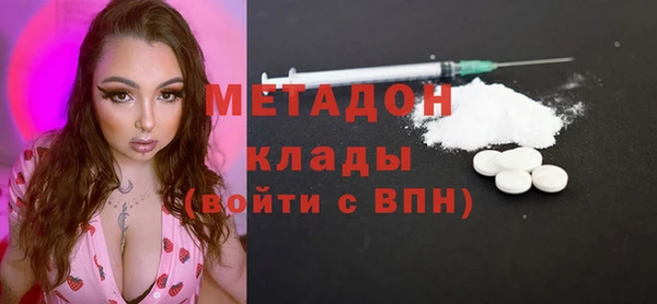 ALPHA-PVP Абдулино
