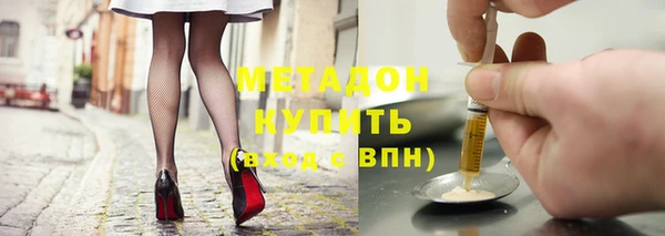 мяу мяу кристалл Алексин