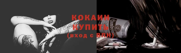 ALPHA-PVP Абдулино