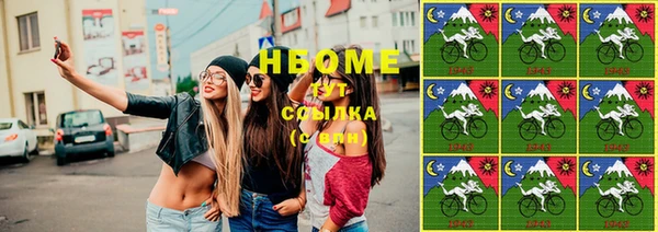 соль ск Абинск
