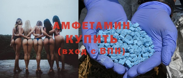 соль ск Абинск