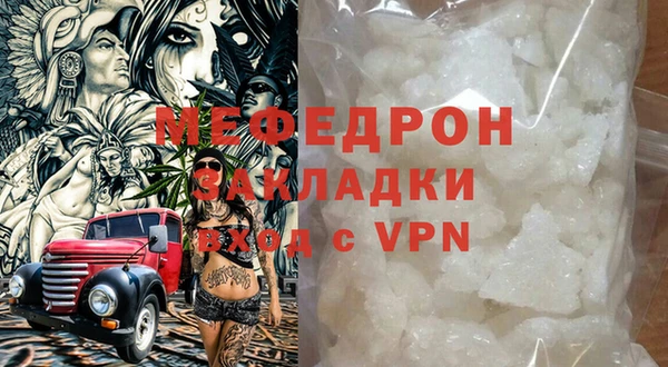 Альфа ПВП Наволоки