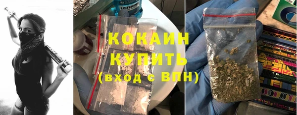 соль ск Абинск