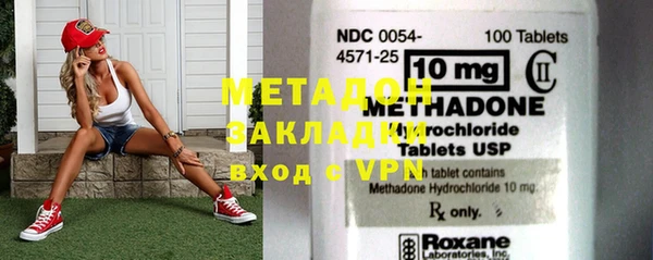 Альфа ПВП Наволоки