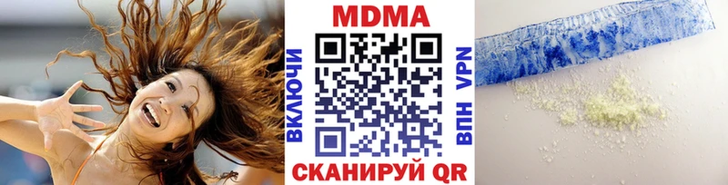 MDMA кристаллы  Арамиль 