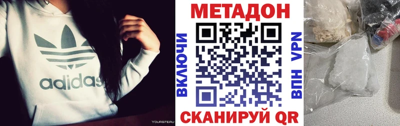 omg tor  Арамиль  Метадон VHQ  shop Telegram  хочу наркоту 